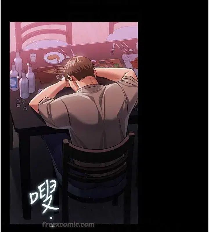 第29話-被羞辱的有夫之婦