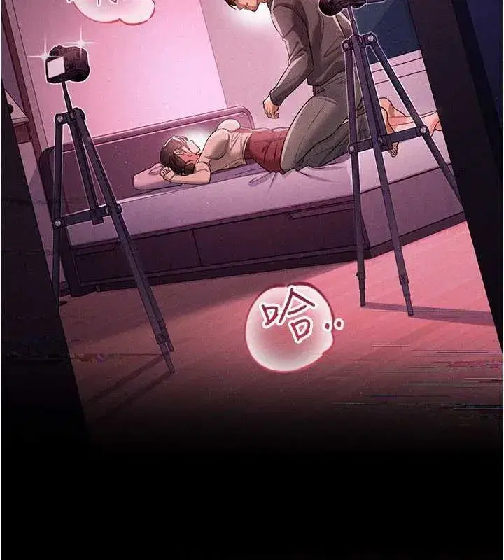 第29話-被羞辱的有夫之婦