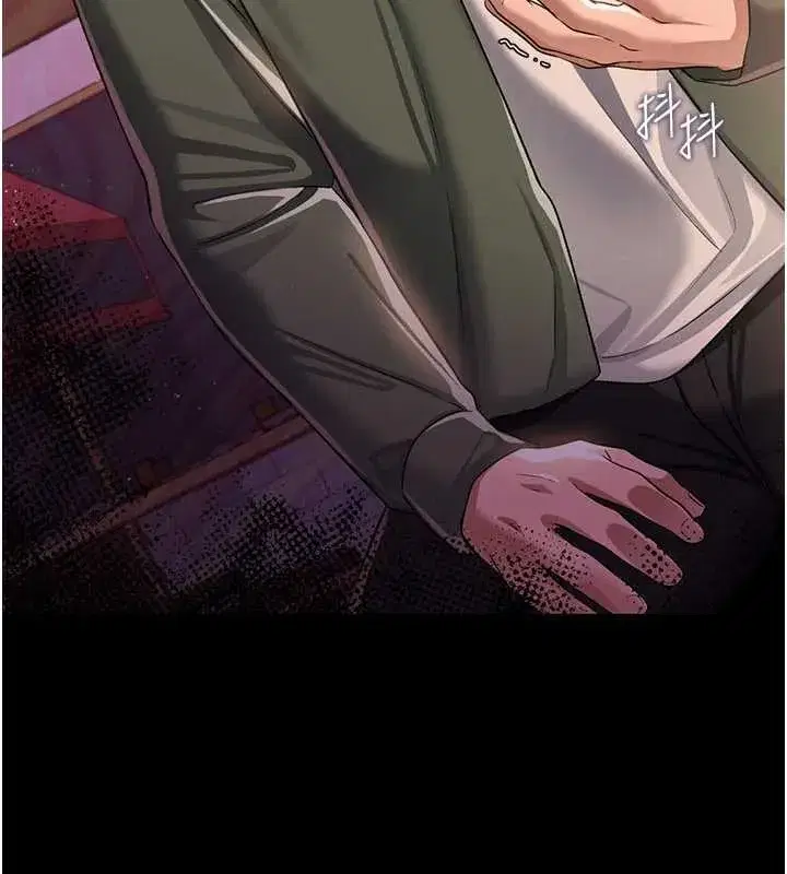 第29話-被羞辱的有夫之婦