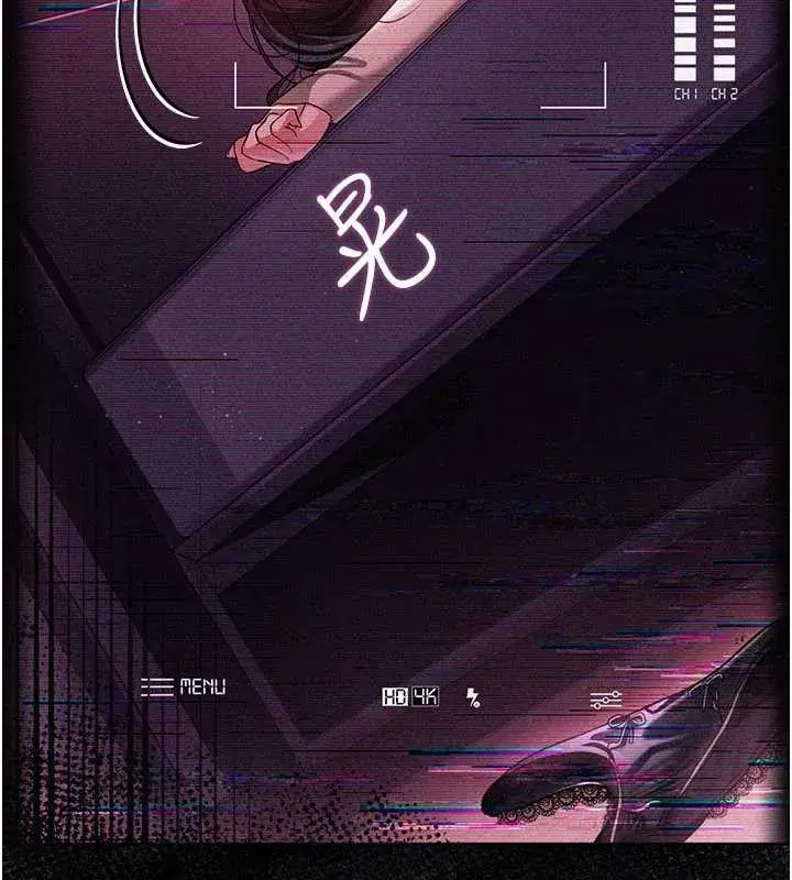 第29話-被羞辱的有夫之婦