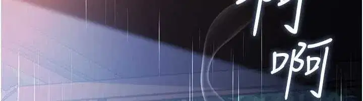 第29話-被羞辱的有夫之婦