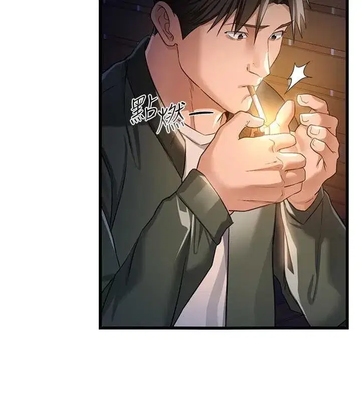 第29話-被羞辱的有夫之婦