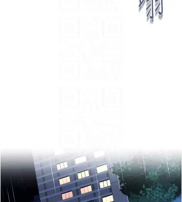 第29話-被羞辱的有夫之婦