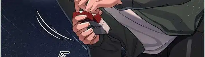 第29話-被羞辱的有夫之婦