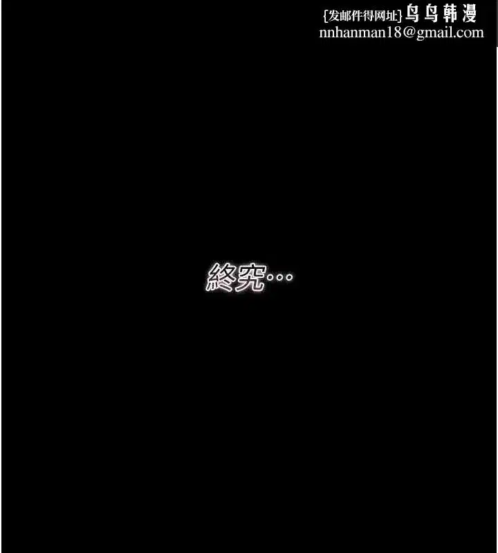 第30話-秀色可餐的天生名器