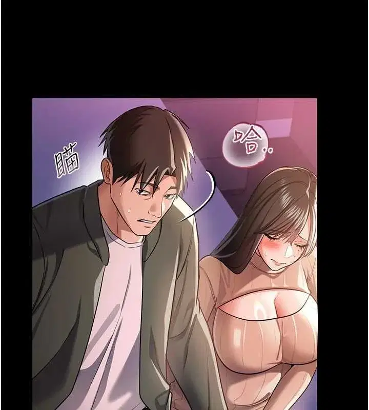 第30話-秀色可餐的天生名器