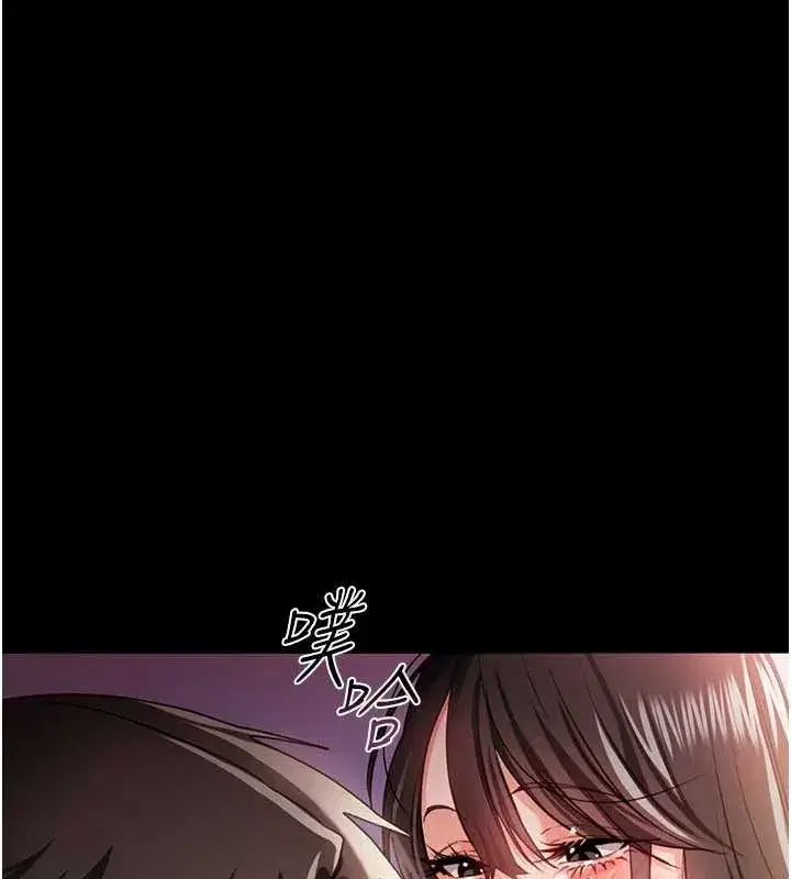 第30話-秀色可餐的天生名器