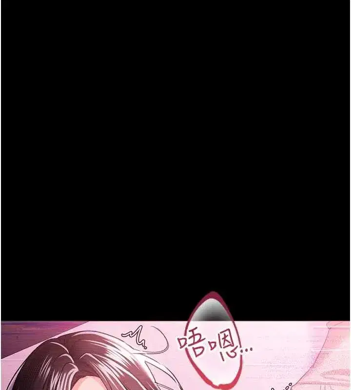 第30話-秀色可餐的天生名器