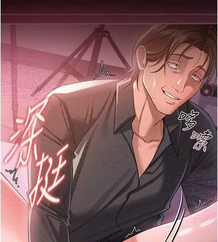 第30話-秀色可餐的天生名器