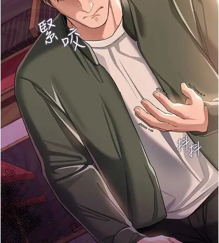 第30話-秀色可餐的天生名器