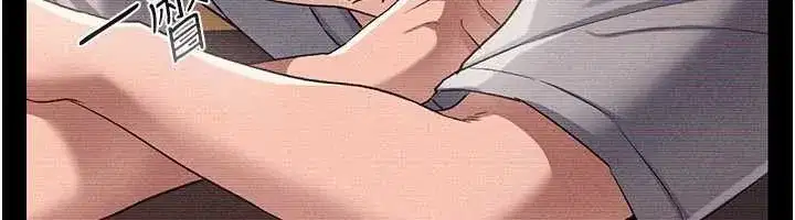 第30話-秀色可餐的天生名器