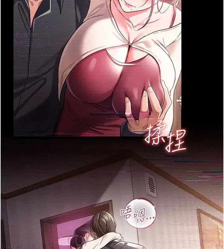 第30話-秀色可餐的天生名器