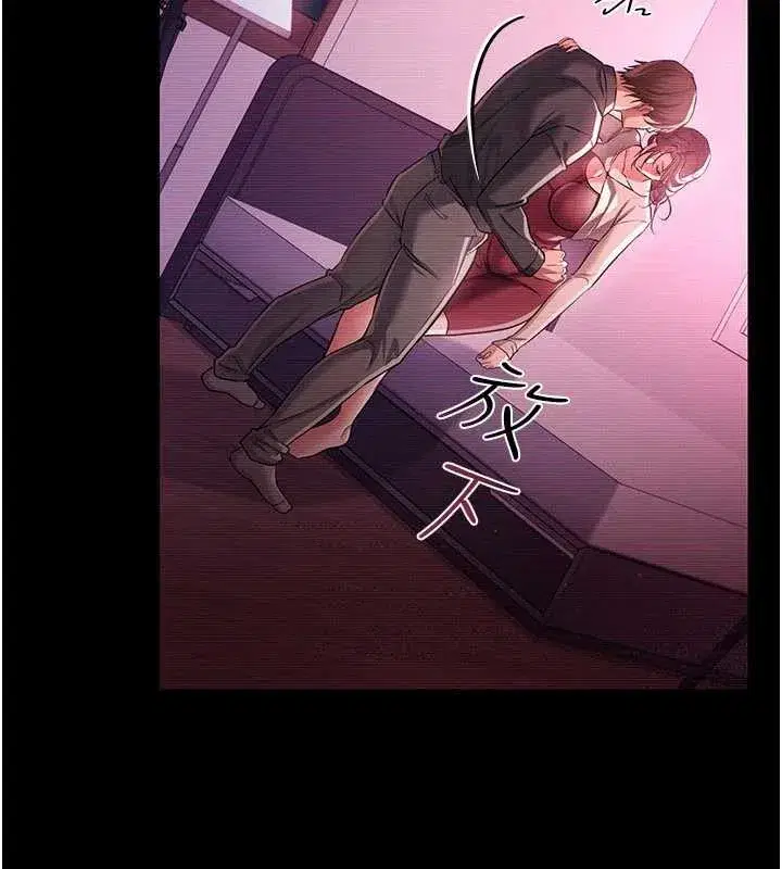 第30話-秀色可餐的天生名器