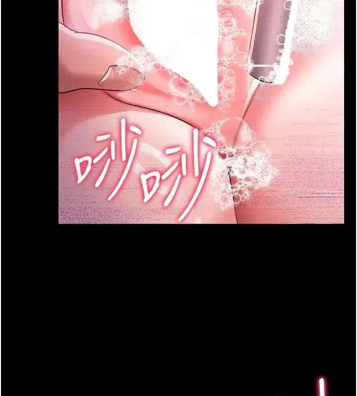 第30話-秀色可餐的天生名器