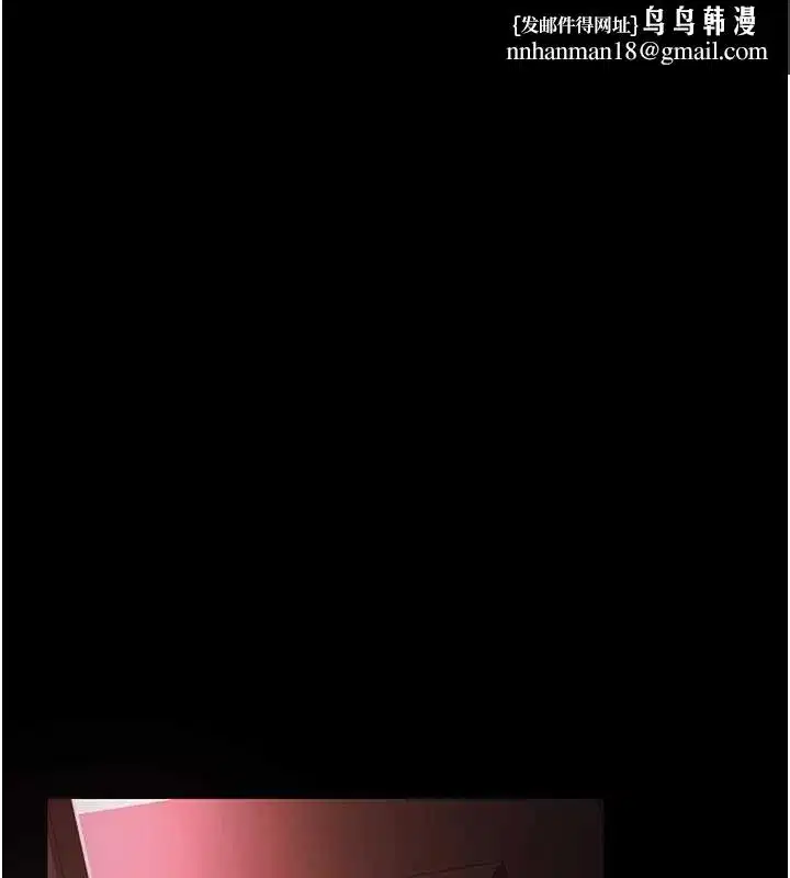 第31話-在睡夢中被侵犯的女人