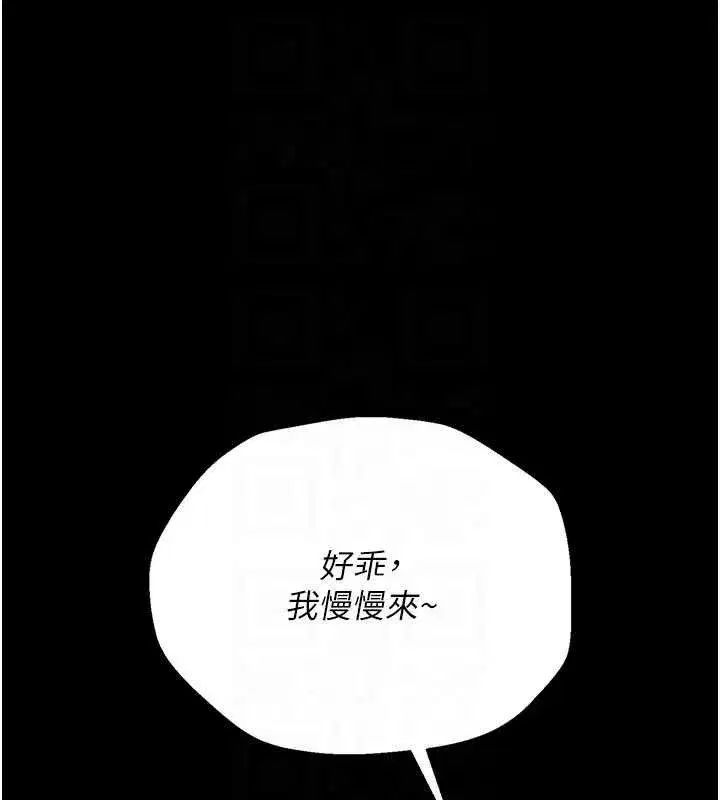 第31話-在睡夢中被侵犯的女人