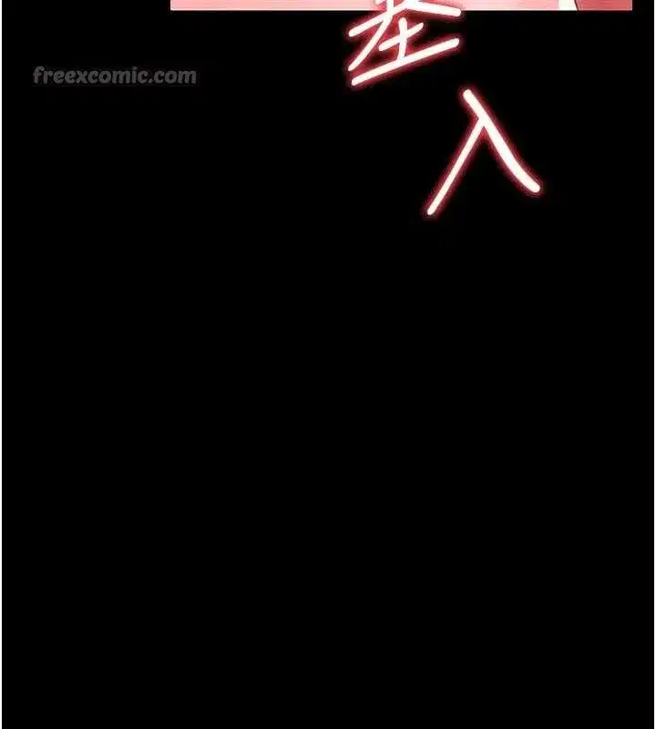 第31話-在睡夢中被侵犯的女人