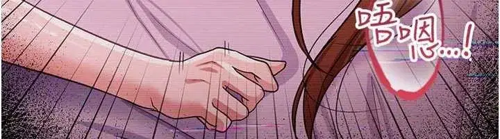 第31話-在睡夢中被侵犯的女人