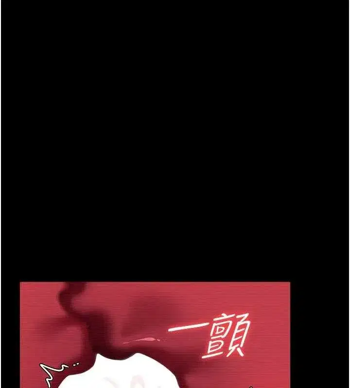 第31話-在睡夢中被侵犯的女人