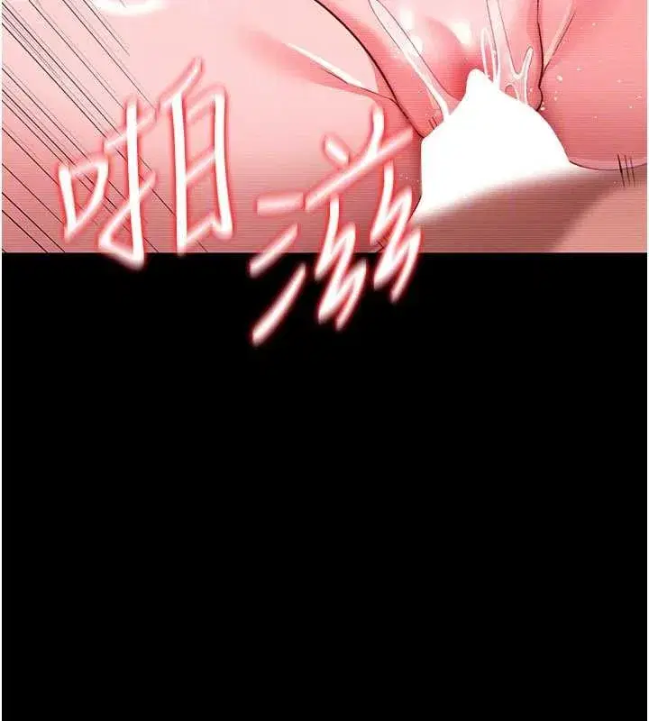 第31話-在睡夢中被侵犯的女人