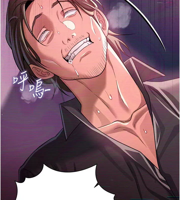 第32話-逐漸失去理智的禽獸