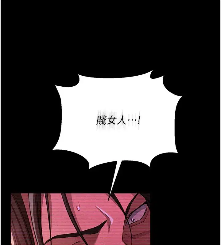 第32話-逐漸失去理智的禽獸