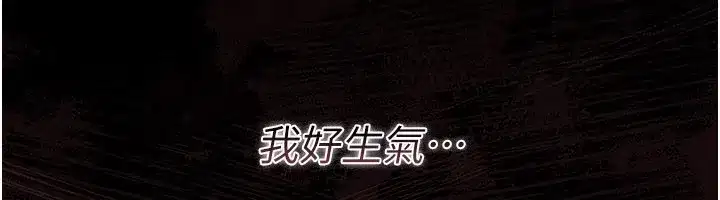 第32話-逐漸失去理智的禽獸