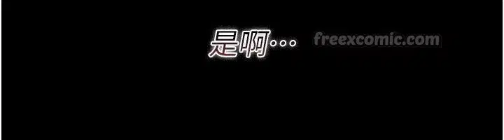 第32話-逐漸失去理智的禽獸