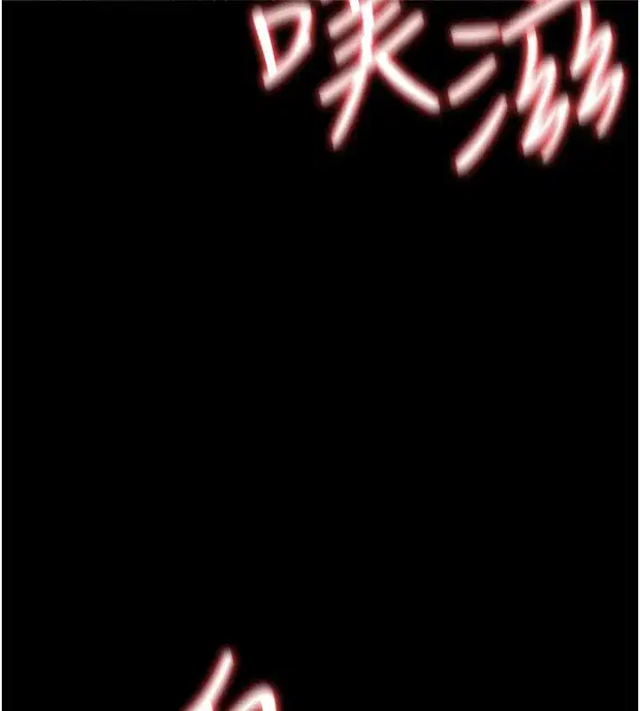 第32話-逐漸失去理智的禽獸