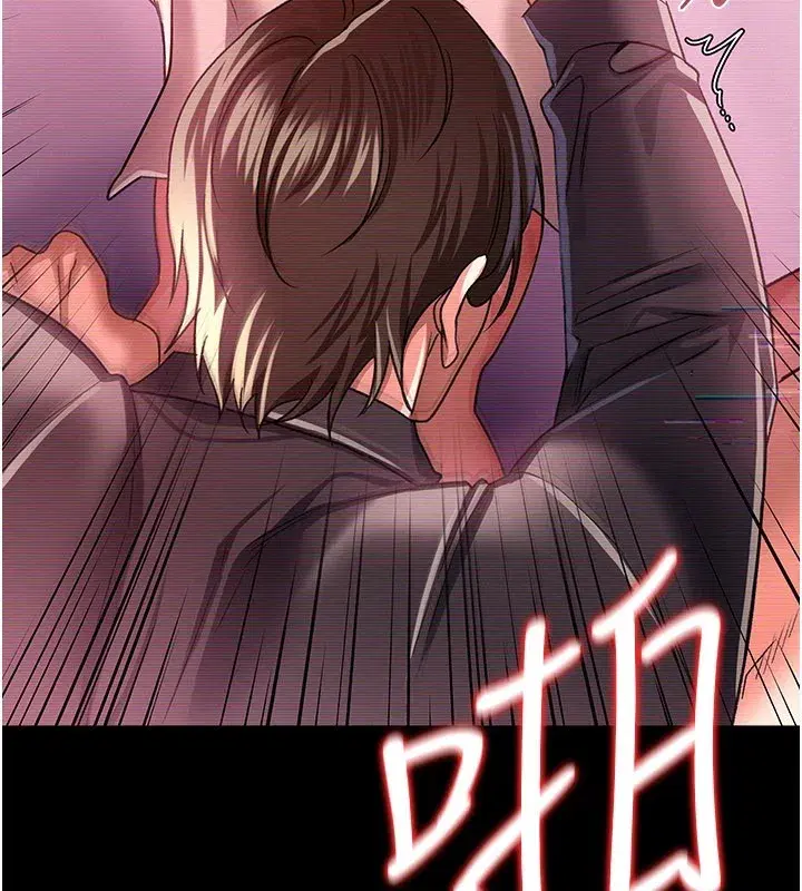 第32話-逐漸失去理智的禽獸