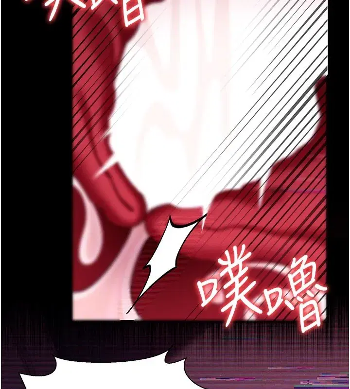 第32話-逐漸失去理智的禽獸