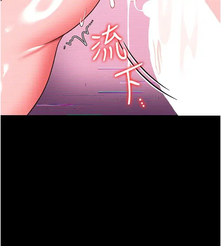 第32話-逐漸失去理智的禽獸