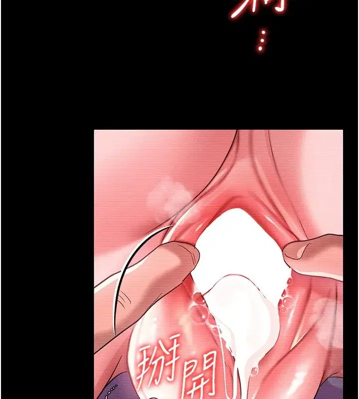 第32話-逐漸失去理智的禽獸