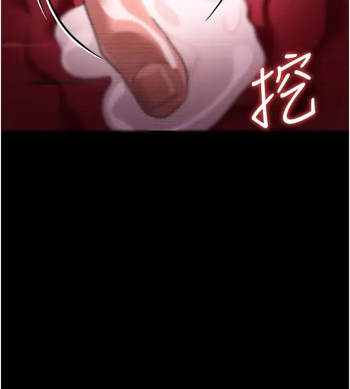 第32話-逐漸失去理智的禽獸