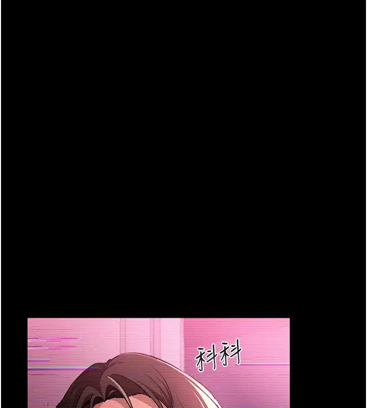 第32話-逐漸失去理智的禽獸