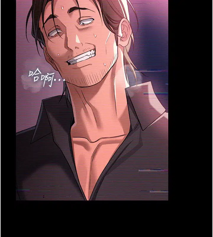 第32話-逐漸失去理智的禽獸