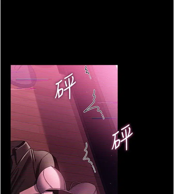 第32話-逐漸失去理智的禽獸