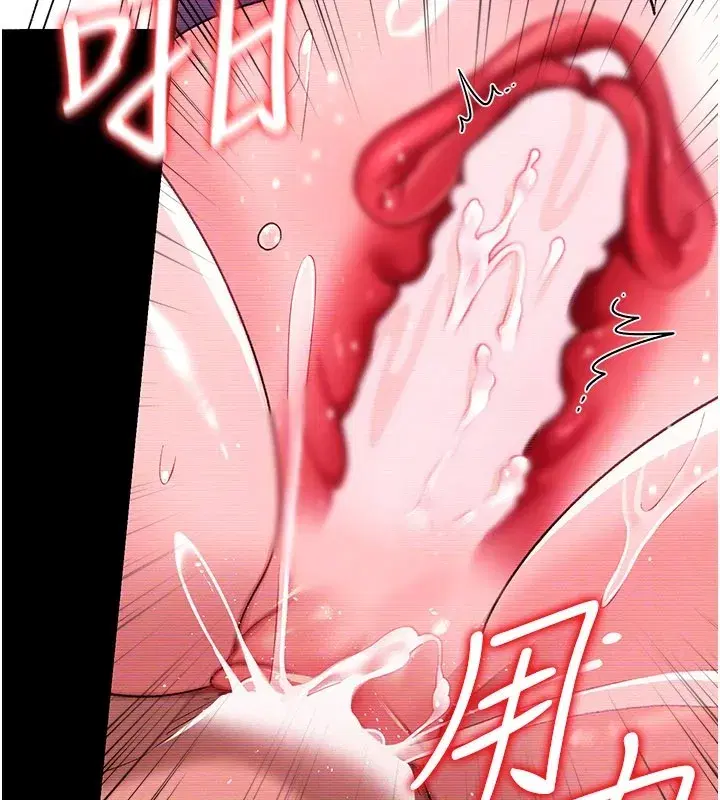 第32話-逐漸失去理智的禽獸