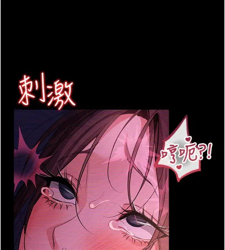 第32話-逐漸失去理智的禽獸