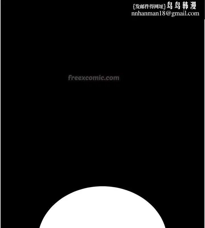 第32話-逐漸失去理智的禽獸