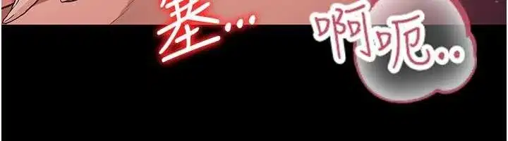 第33話-不容小覷的變態淫娃