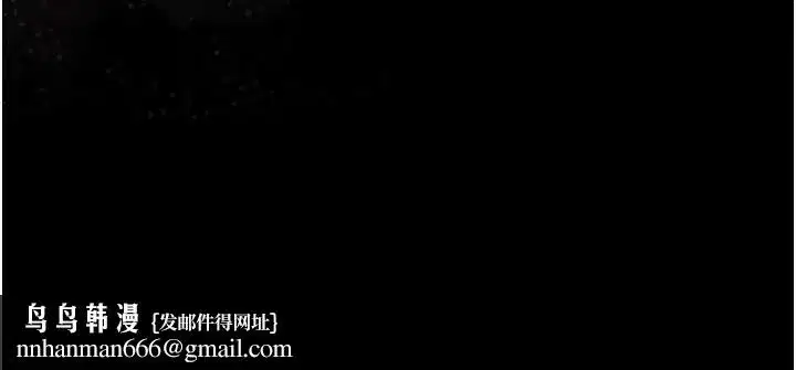 第33話-不容小覷的變態淫娃