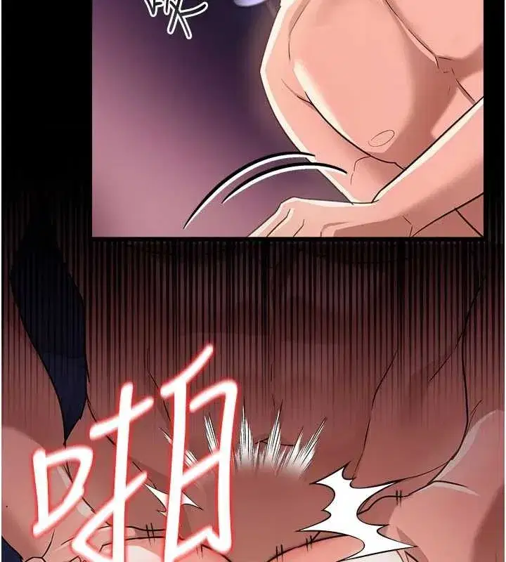 第33話-不容小覷的變態淫娃