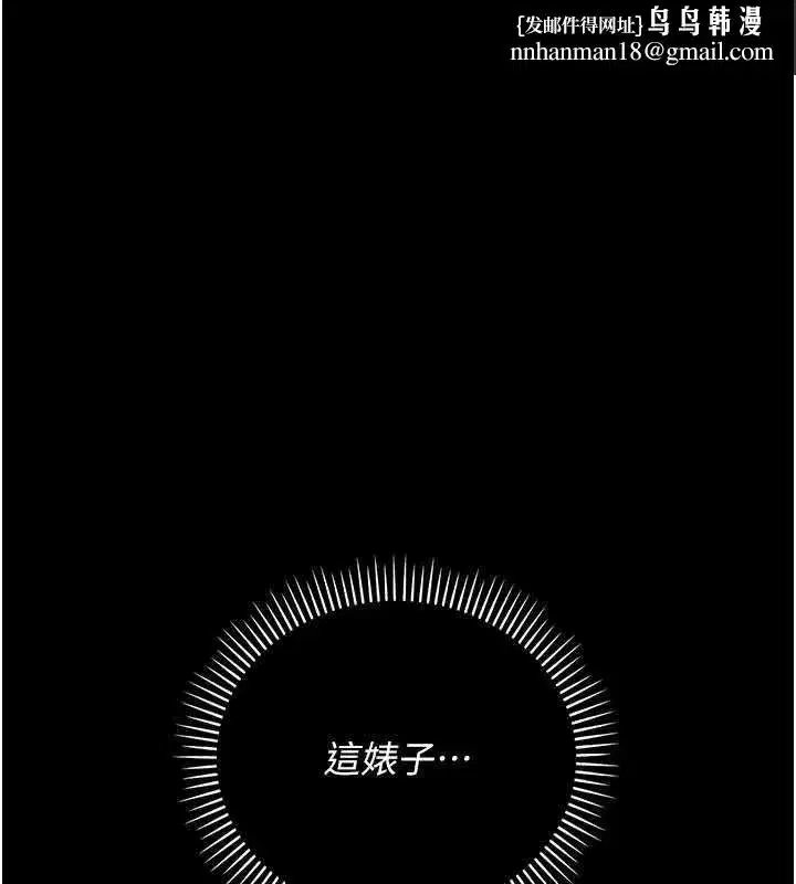 第34話-我感覺快迷上你了