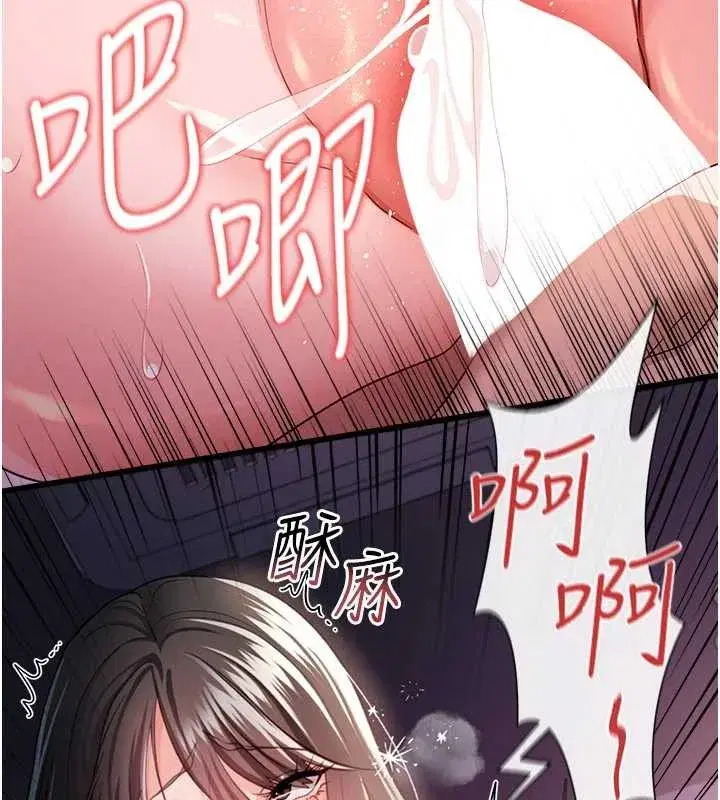 第34話-我感覺快迷上你了