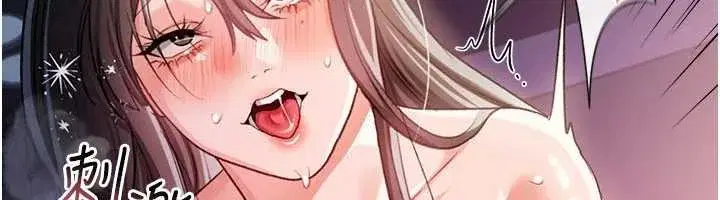 第34話-我感覺快迷上你了