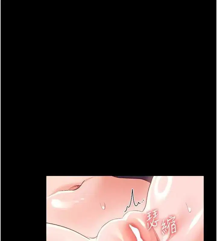 第34話-我感覺快迷上你了