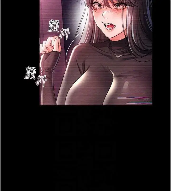 第34話-我感覺快迷上你了