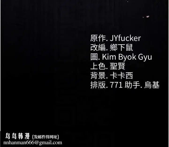 第34話-我感覺快迷上你了