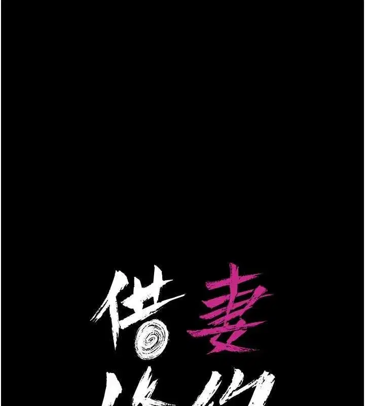 第34話-我感覺快迷上你了